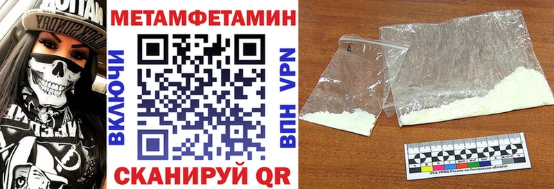 Амфетамин Premium  ссылка на мегу маркетплейс  Вытегра 