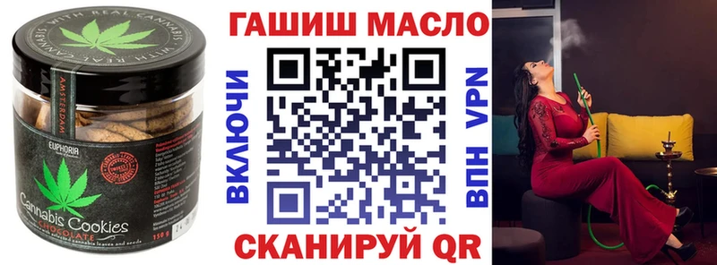 Cannafood конопля  Вытегра 