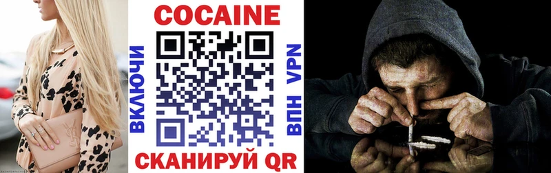 MEGA вход  Вытегра  COCAIN Перу 