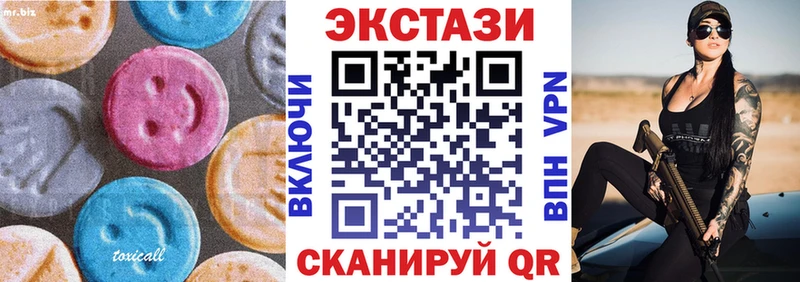 ЭКСТАЗИ 300 mg Вытегра