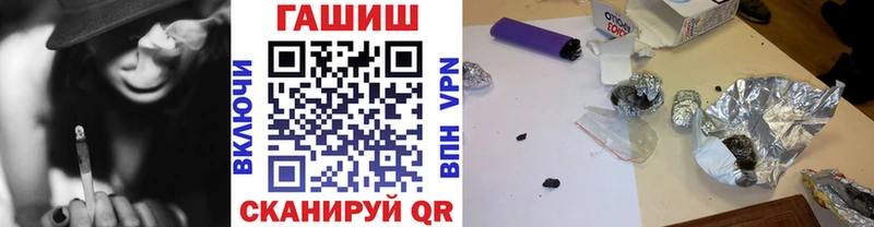 ГАШИШ VHQ  Вытегра 