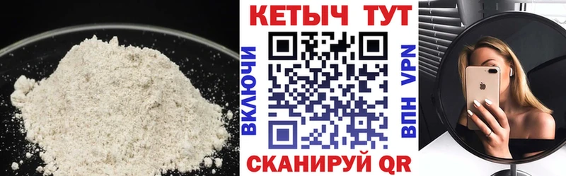 закладка  Вытегра  Кетамин ketamine 