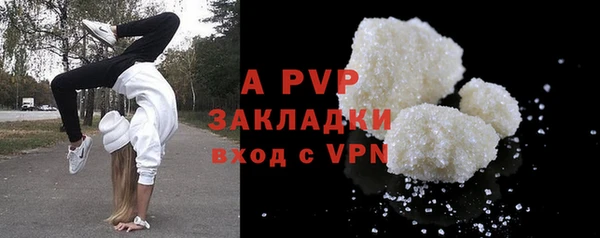 COCAINE Абдулино