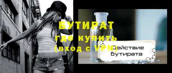 спиды Саяногорск