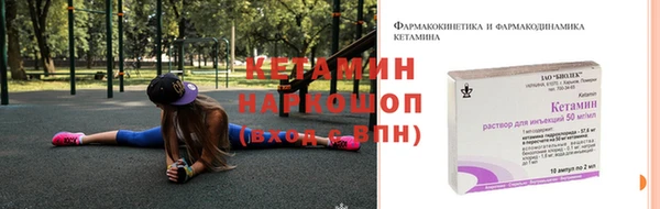 синтетический гашиш Абаза