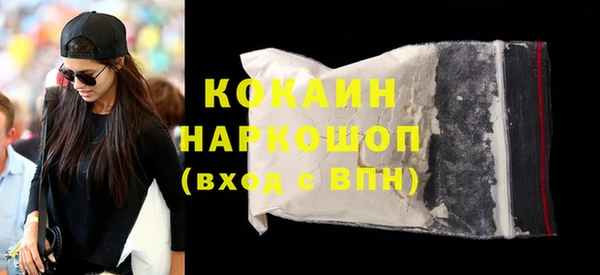 синтетический гашиш Абаза