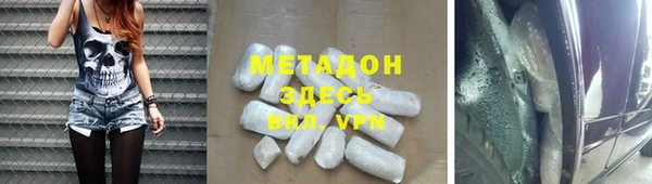 мефедрон мука Абинск