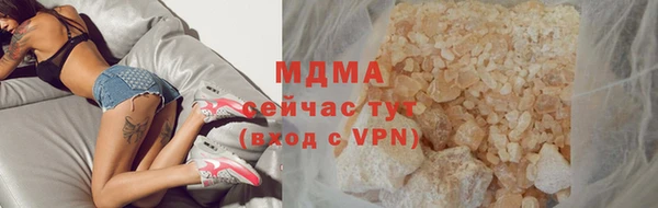 мефедрон мука Абинск