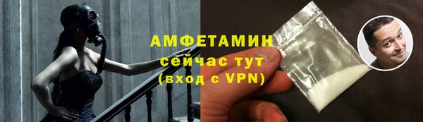 мефедрон мука Абинск