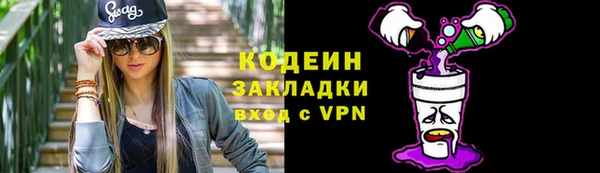 спиды Саяногорск