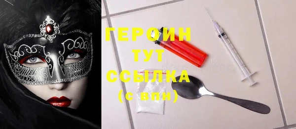 гашиш Сафоново