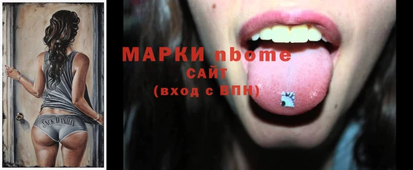 синтетический гашиш Абаза