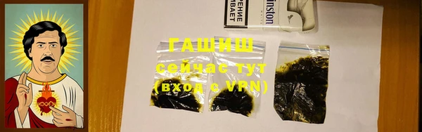 синтетический гашиш Абаза