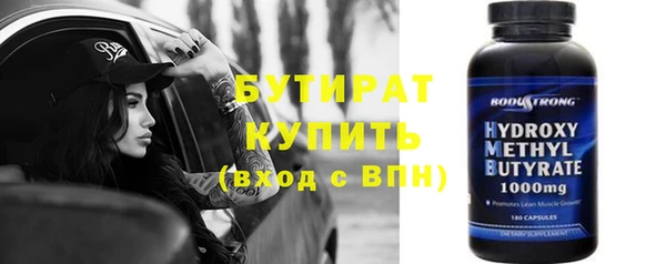 синтетический гашиш Абаза