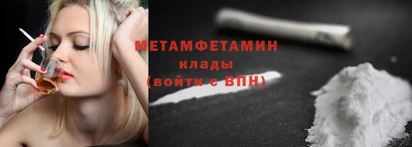 мефедрон мука Абинск