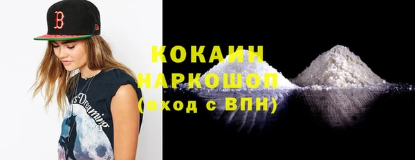 синтетический гашиш Абаза