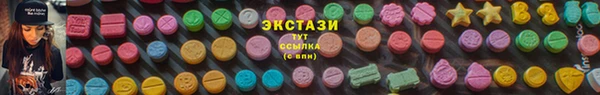 синтетический гашиш Абаза