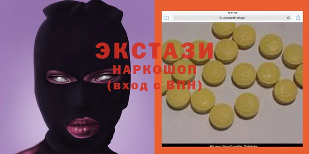 спиды Саяногорск