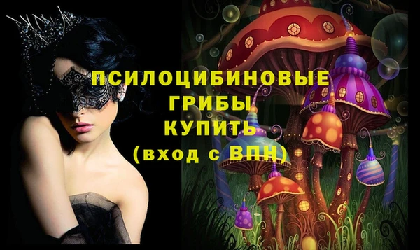 мефедрон мука Абинск