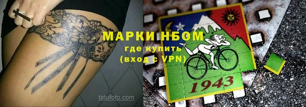 синтетический гашиш Абаза