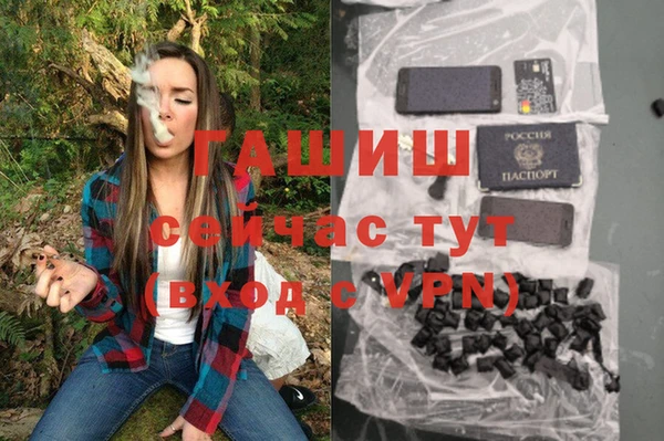 спиды Саяногорск