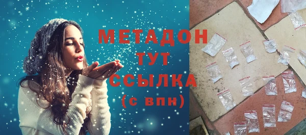 меф VHQ Сатка