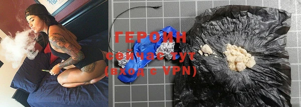 COCAINE Абдулино