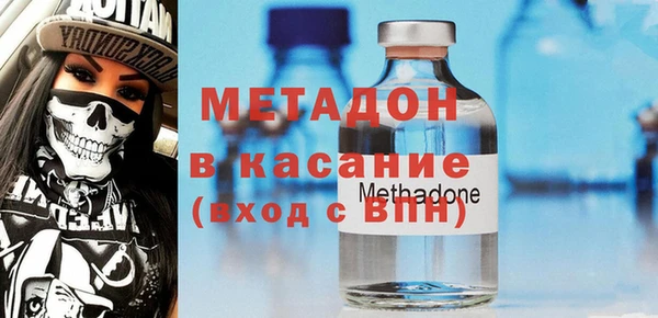 COCAINE Абдулино