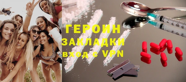 синтетический гашиш Абаза