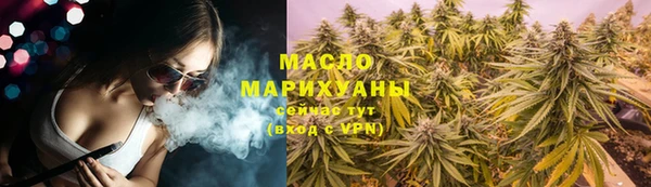 синтетический гашиш Абаза