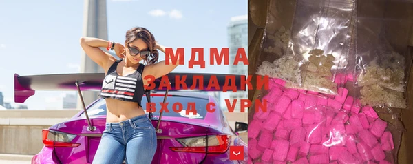синтетический гашиш Абаза