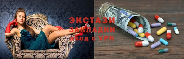 COCAINE Абдулино