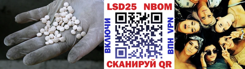 ЛСД экстази ecstasy  закладка  площадка телеграм  Вытегра 