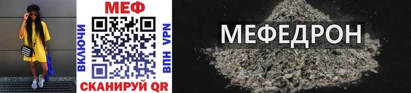 МЯУ-МЯУ мука  Вытегра 