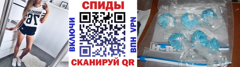 МЕТАМФЕТАМИН витя  как найти наркотики  Вытегра 