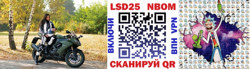 блэк спрут маркетплейс  Вытегра  Марки NBOMe 1500мкг 