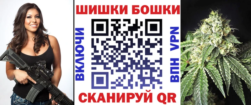 где найти наркотики мориарти Telegram Бошки Шишки White Widow Вытегра